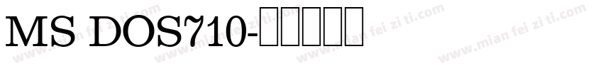 MS DOS710字体转换
